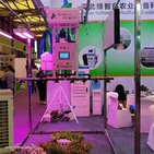 Kinas 25:e internationella blomster- och trädgårdsutställning